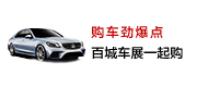 空调
